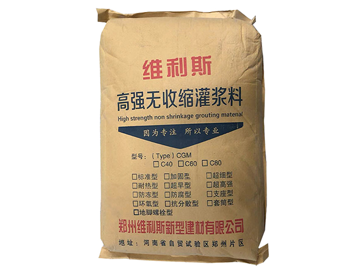 高強無收縮灌漿料